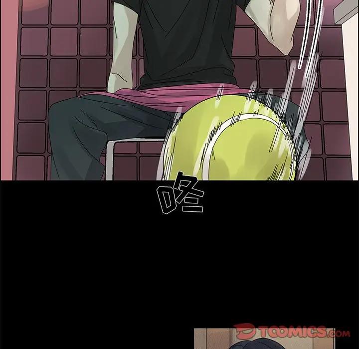 [韩国漫画] 恋爱新手 爱情,女学生#[84P]-66