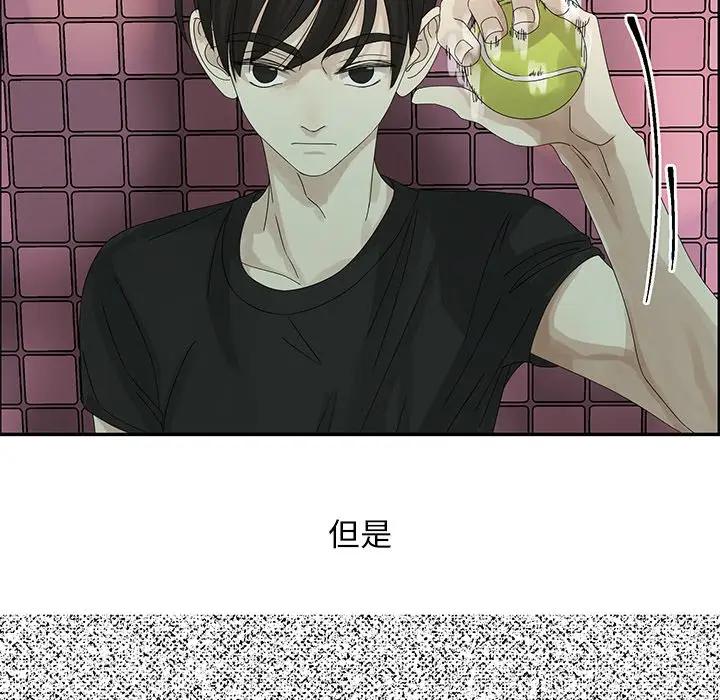 [韩国漫画] 恋爱新手 爱情,女学生#[84P]-73