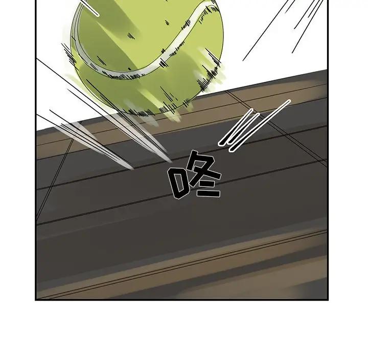 [韩国漫画] 恋爱新手 爱情,女学生#[84P]-76