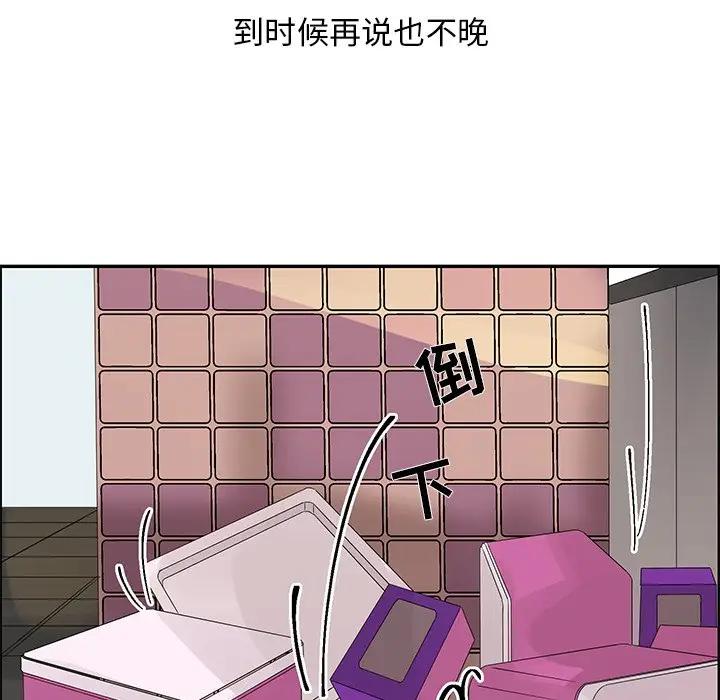 [韩国漫画] 恋爱新手 爱情,女学生#[84P]-79