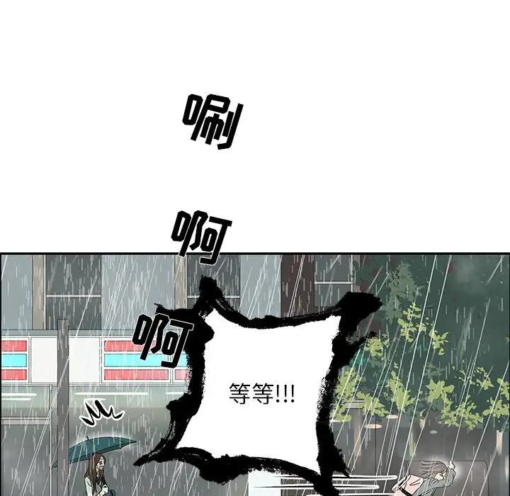 [韩国漫画] 恋爱新手 爱情,女学生#[84P]-8
