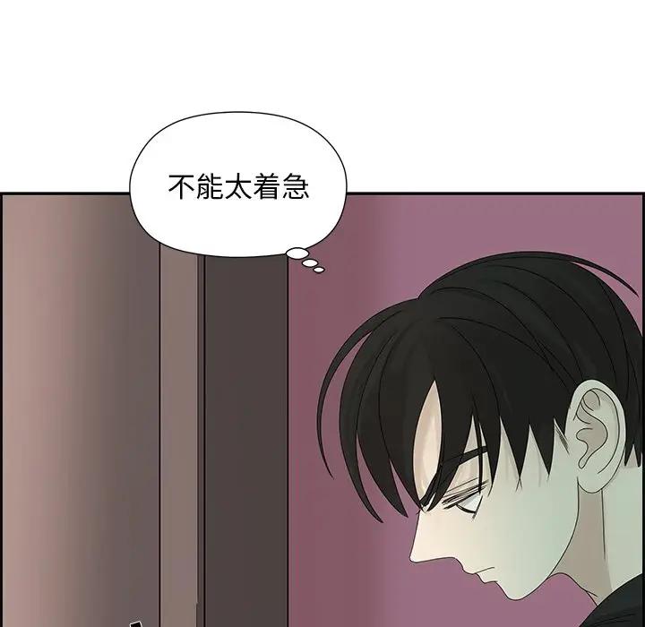 [韩国漫画] 恋爱新手 爱情,女学生#[84P]-81
