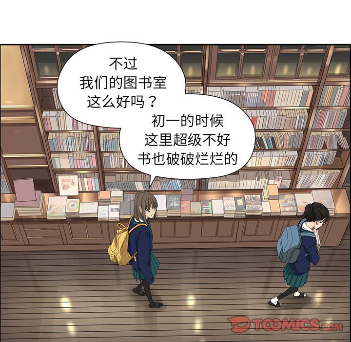 [韩国漫画] 恋爱新手 爱情,女学生#[52P]-11