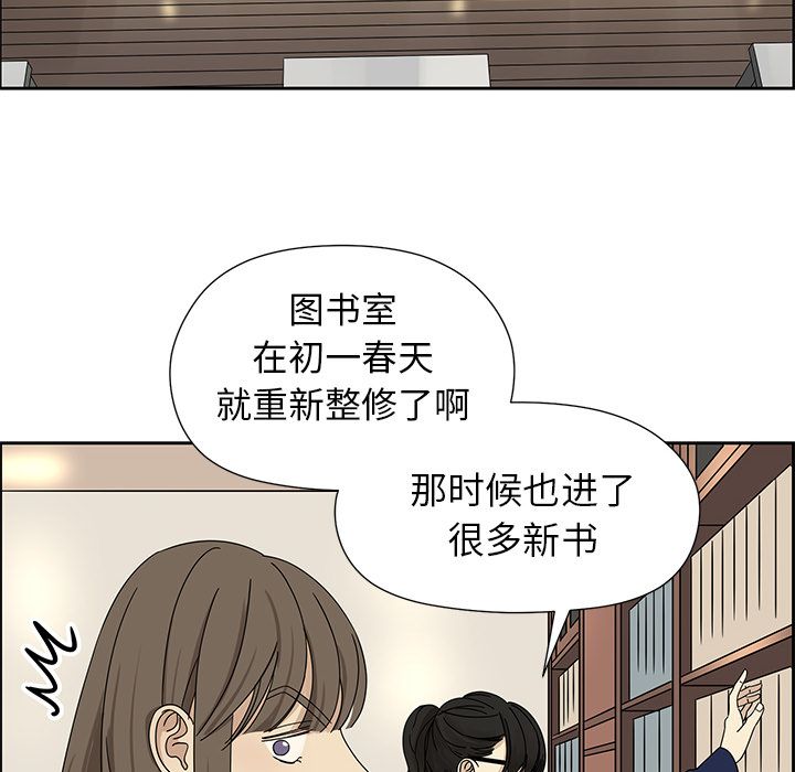 [韩国漫画] 恋爱新手 爱情,女学生#[52P]-12