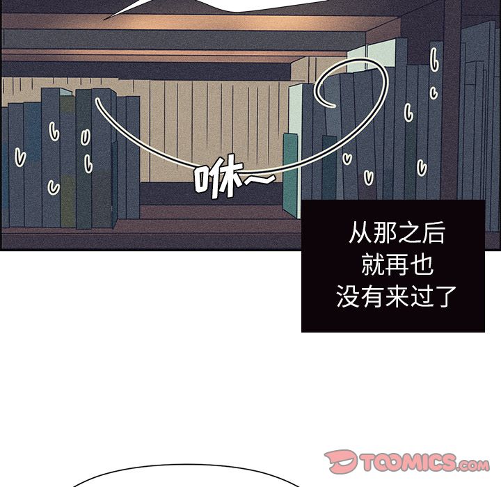 [韩国漫画] 恋爱新手 爱情,女学生#[52P]-17