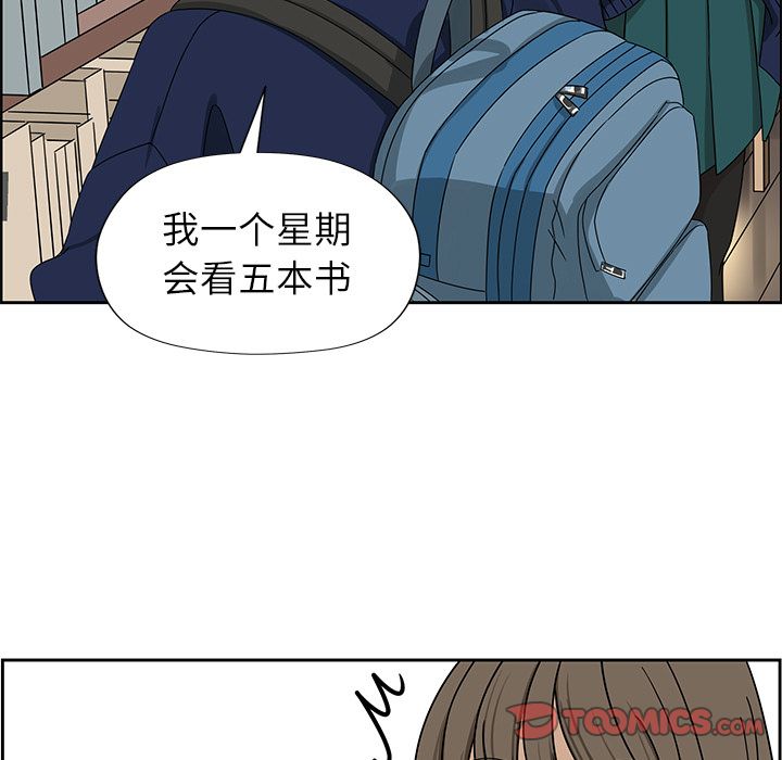 [韩国漫画] 恋爱新手 爱情,女学生#[52P]-19