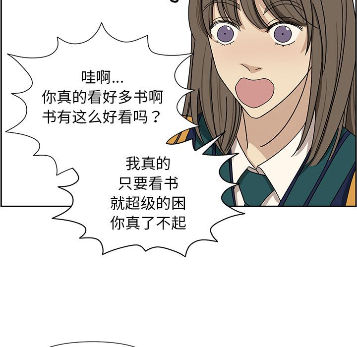 [韩国漫画] 恋爱新手 爱情,女学生#[52P]-20