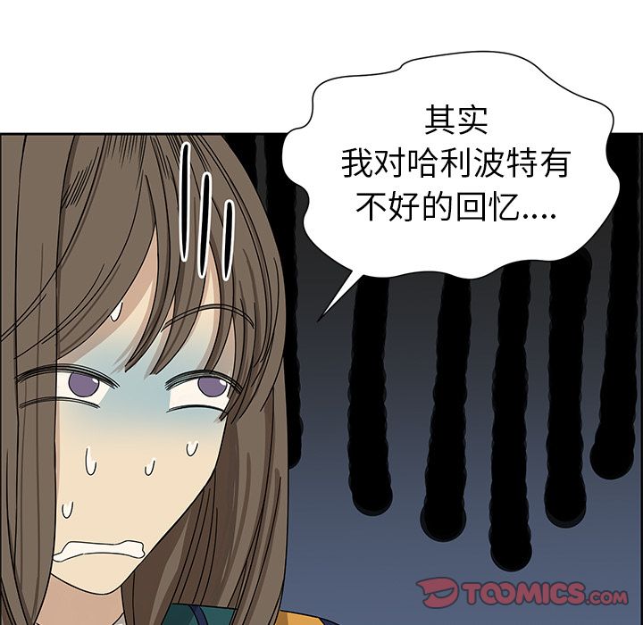 [韩国漫画] 恋爱新手 爱情,女学生#[52P]-25