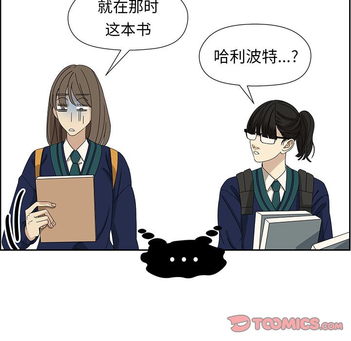 [韩国漫画] 恋爱新手 爱情,女学生#[52P]-29