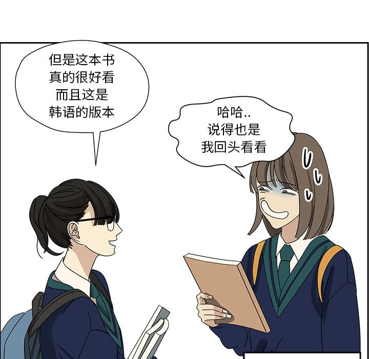 [韩国漫画] 恋爱新手 爱情,女学生#[52P]-30