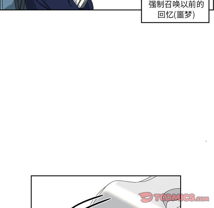 [韩国漫画] 恋爱新手 爱情,女学生#[52P]-31