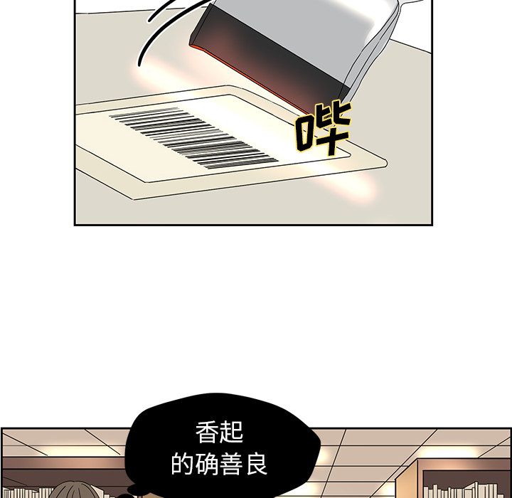 [韩国漫画] 恋爱新手 爱情,女学生#[52P]-32