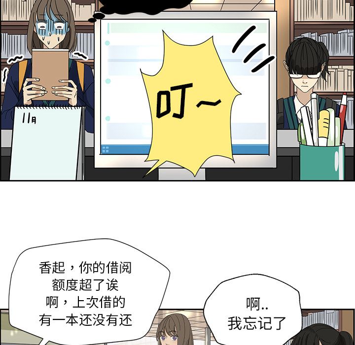 [韩国漫画] 恋爱新手 爱情,女学生#[52P]-36