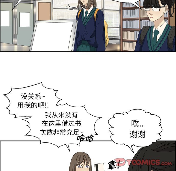 [韩国漫画] 恋爱新手 爱情,女学生#[52P]-37