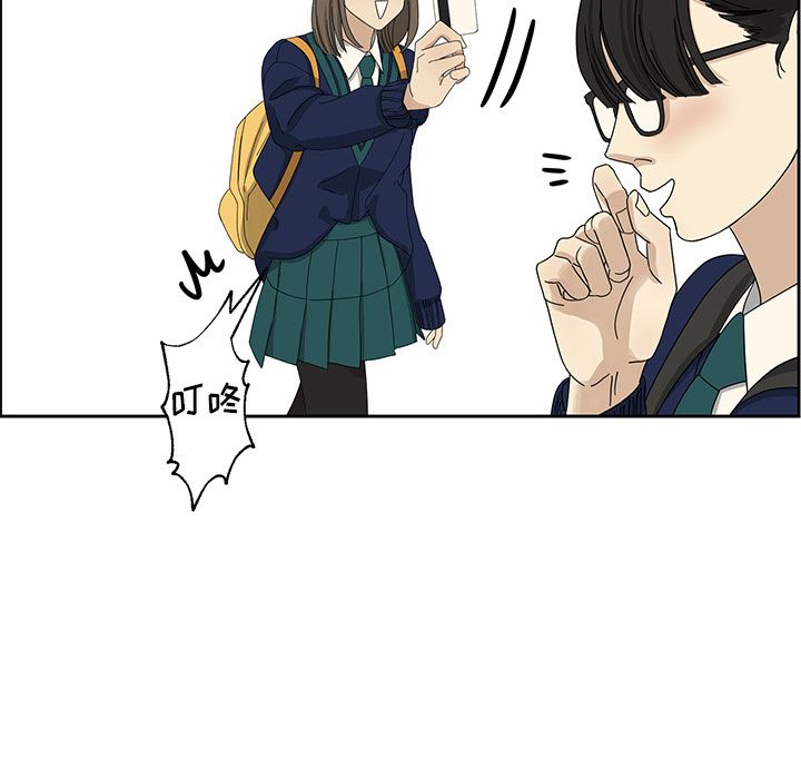 [韩国漫画] 恋爱新手 爱情,女学生#[52P]-38
