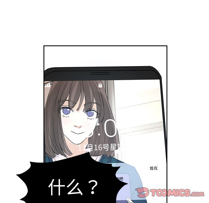 [韩国漫画] 恋爱新手 爱情,女学生#[52P]-39