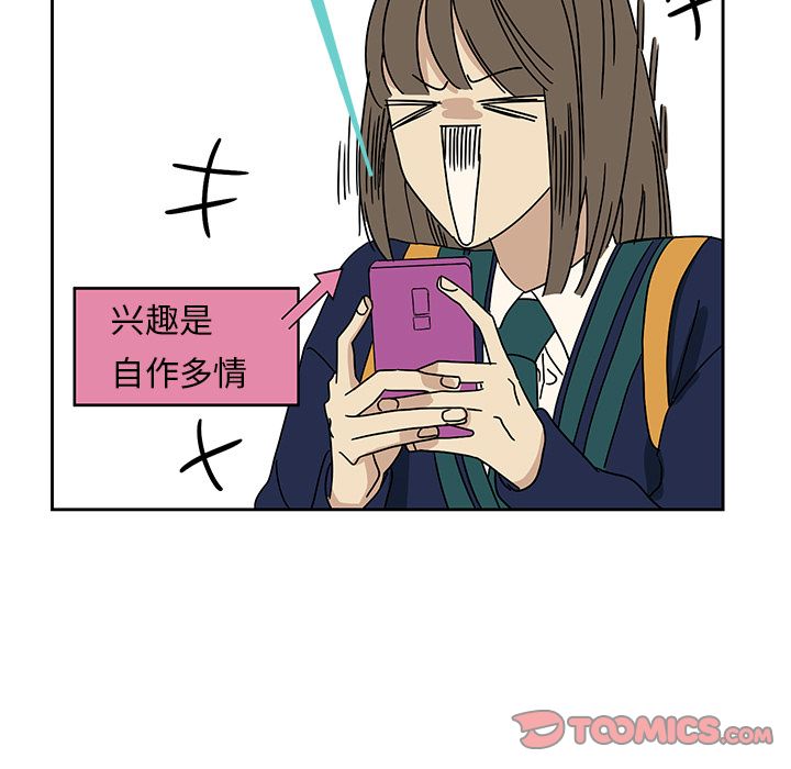 [韩国漫画] 恋爱新手 爱情,女学生#[52P]-41