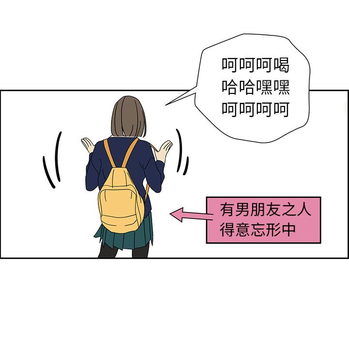 [韩国漫画] 恋爱新手 爱情,女学生#[52P]-42