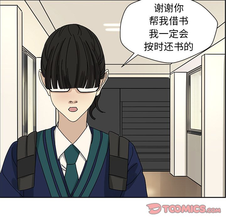 [韩国漫画] 恋爱新手 爱情,女学生#[52P]-47