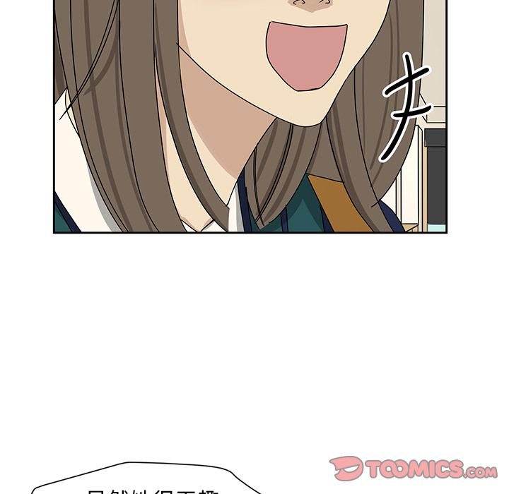 [韩国漫画] 恋爱新手 爱情,女学生#[52P]-49