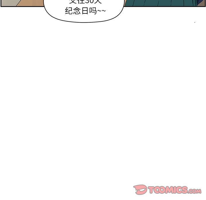 [韩国漫画] 恋爱新手 爱情,女学生#[52P]-51