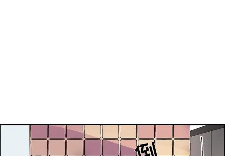 [韩国漫画] 恋爱新手 爱情,女学生#[109P]-1