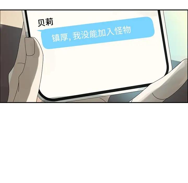 [韩国漫画] 恋爱新手 爱情,女学生#[109P]-10