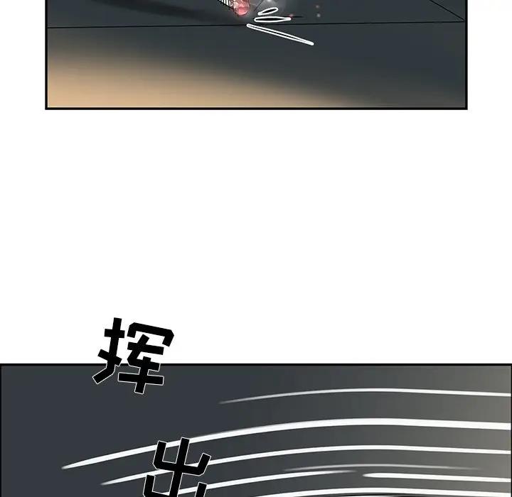 [韩国漫画] 恋爱新手 爱情,女学生#[109P]-103