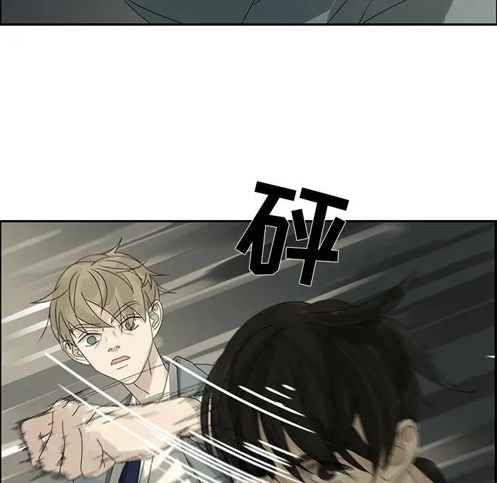 [韩国漫画] 恋爱新手 爱情,女学生#[109P]-105