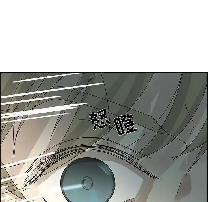 [韩国漫画] 恋爱新手 爱情,女学生#[109P]-107