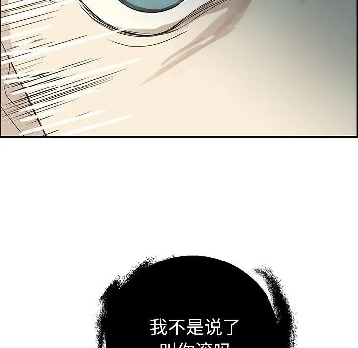[韩国漫画] 恋爱新手 爱情,女学生#[109P]-108
