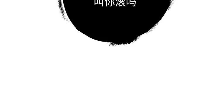 [韩国漫画] 恋爱新手 爱情,女学生#[109P]-109