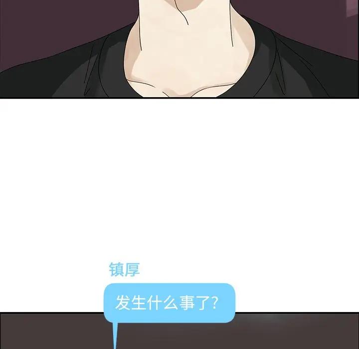 [韩国漫画] 恋爱新手 爱情,女学生#[109P]-12