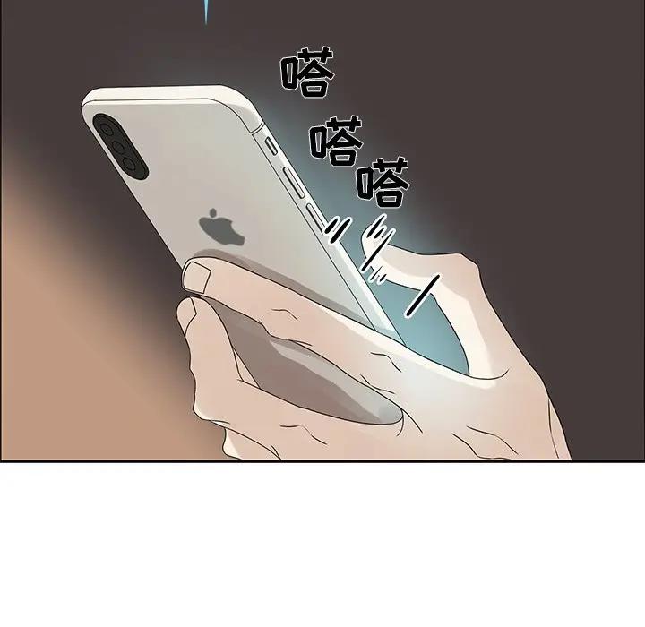 [韩国漫画] 恋爱新手 爱情,女学生#[109P]-13