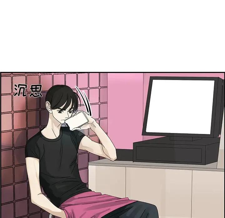 [韩国漫画] 恋爱新手 爱情,女学生#[109P]-18