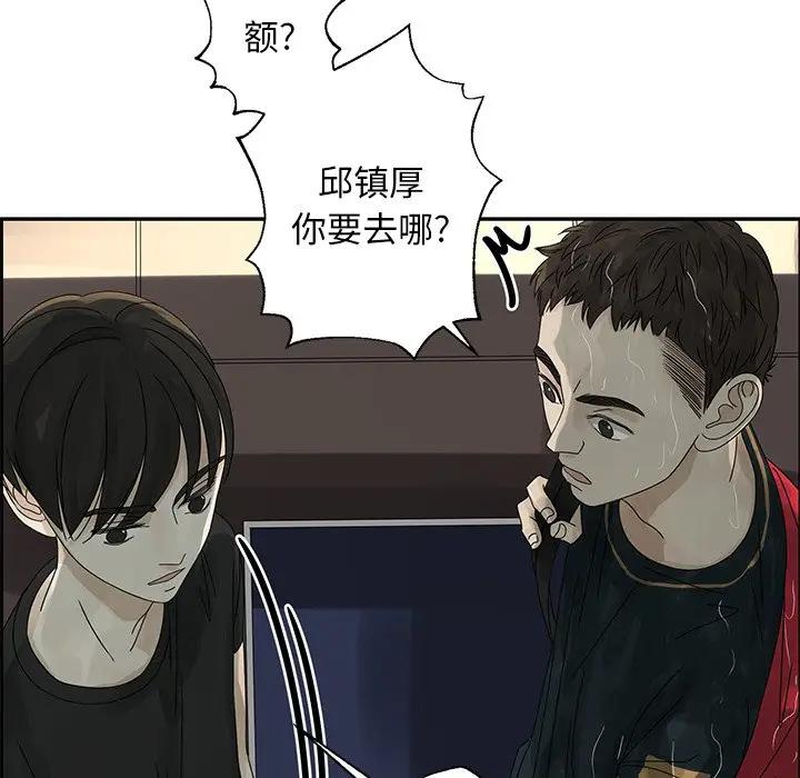 [韩国漫画] 恋爱新手 爱情,女学生#[109P]-21