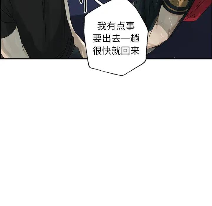 [韩国漫画] 恋爱新手 爱情,女学生#[109P]-22