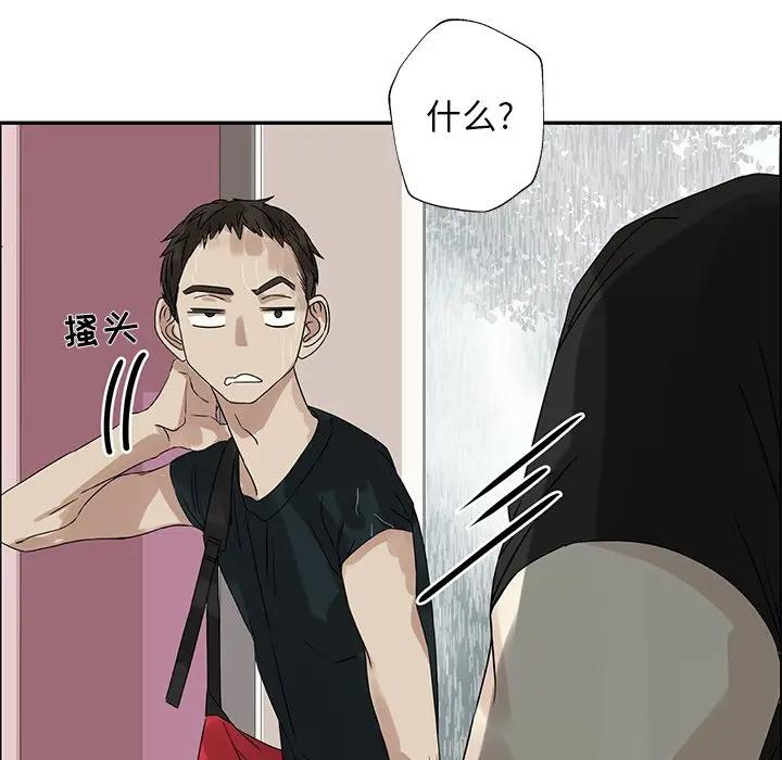 [韩国漫画] 恋爱新手 爱情,女学生#[109P]-23