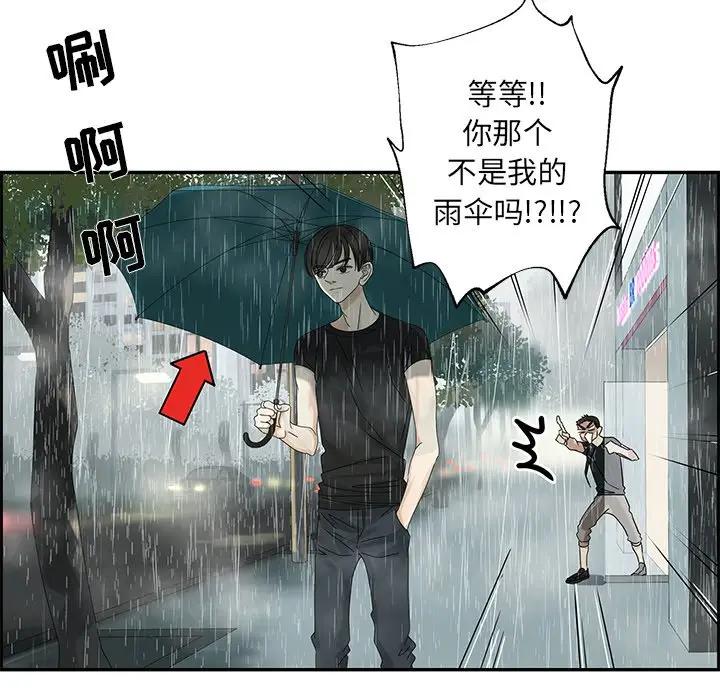 [韩国漫画] 恋爱新手 爱情,女学生#[109P]-25