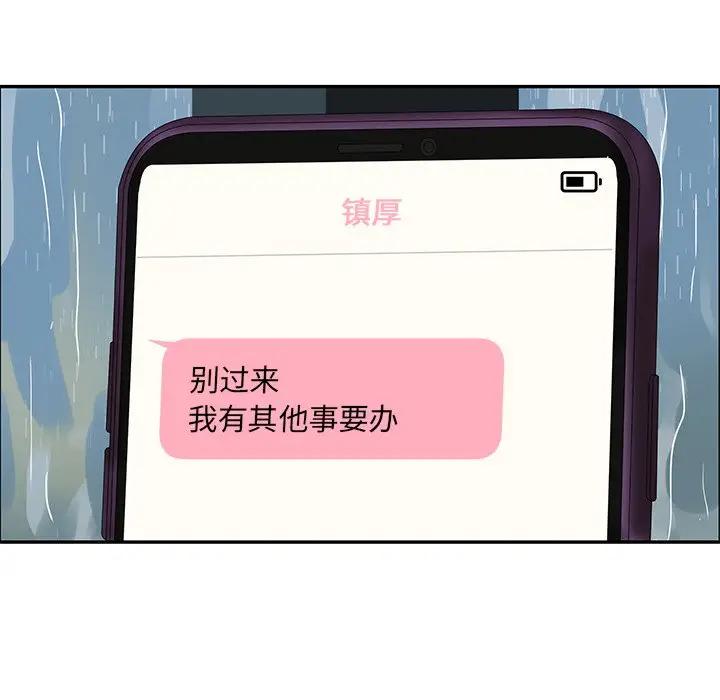 [韩国漫画] 恋爱新手 爱情,女学生#[109P]-28