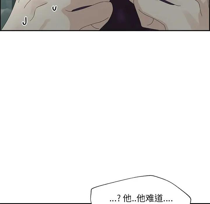 [韩国漫画] 恋爱新手 爱情,女学生#[109P]-30