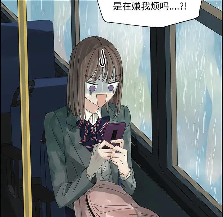 [韩国漫画] 恋爱新手 爱情,女学生#[109P]-31