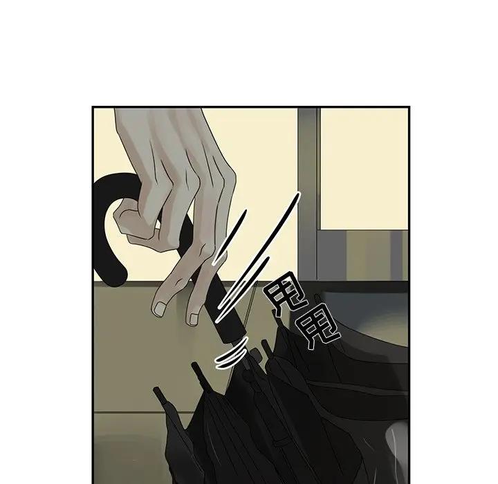 [韩国漫画] 恋爱新手 爱情,女学生#[109P]-41