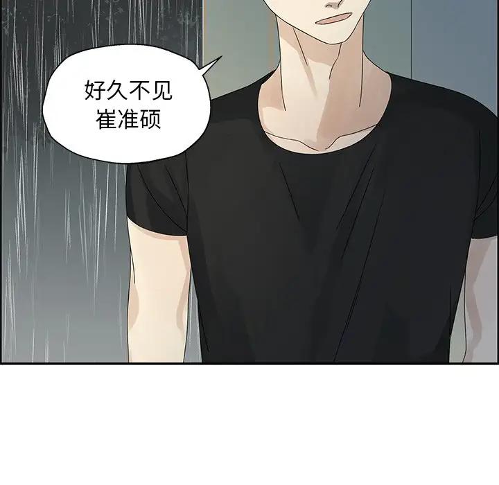 [韩国漫画] 恋爱新手 爱情,女学生#[109P]-49