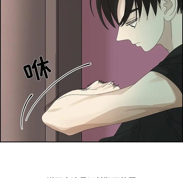 [韩国漫画] 恋爱新手 爱情,女学生#[109P]-5