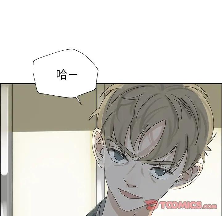 [韩国漫画] 恋爱新手 爱情,女学生#[109P]-50