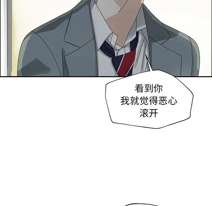[韩国漫画] 恋爱新手 爱情,女学生#[109P]-51