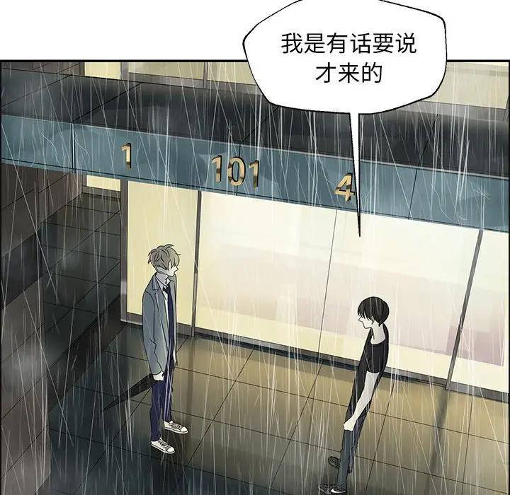 [韩国漫画] 恋爱新手 爱情,女学生#[109P]-52