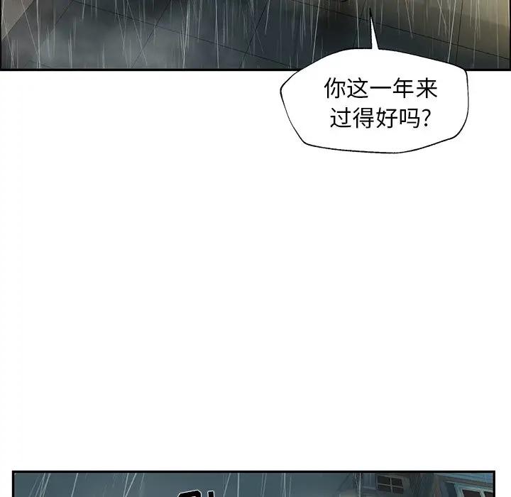 [韩国漫画] 恋爱新手 爱情,女学生#[109P]-53