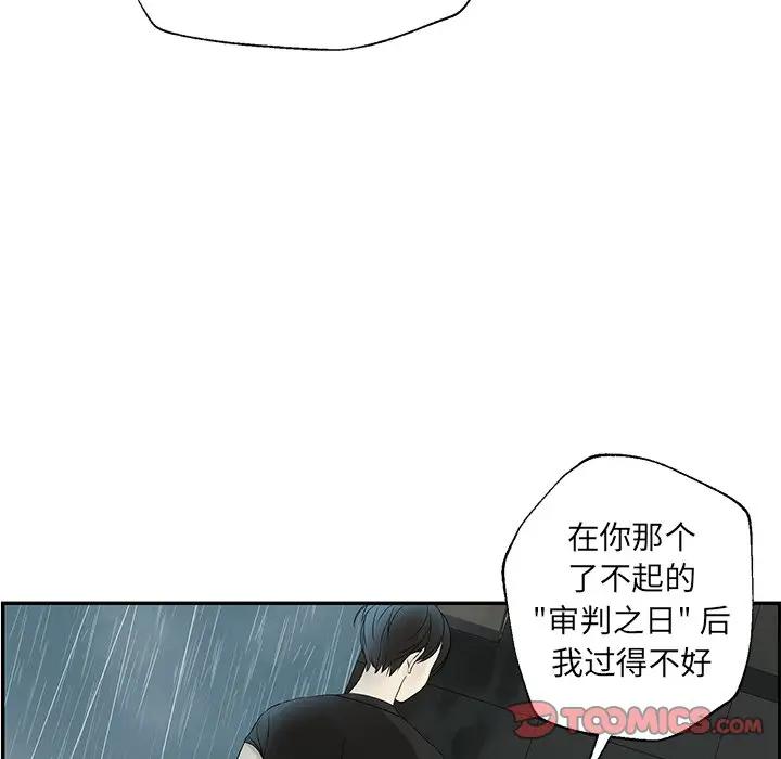 [韩国漫画] 恋爱新手 爱情,女学生#[109P]-62
